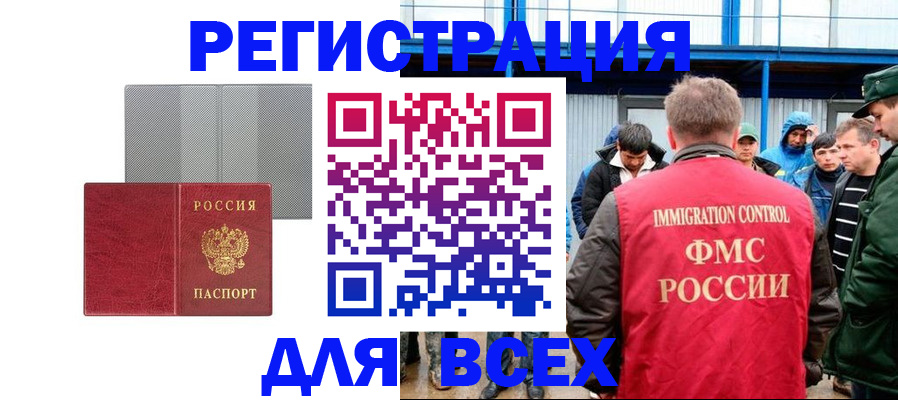 найти адрес прописки в Глазове